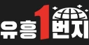 야동일번지 - 야동25